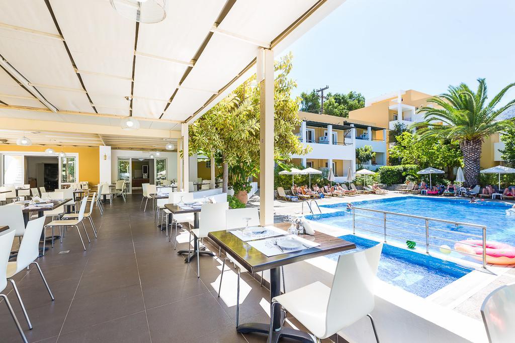 Xidas Garden